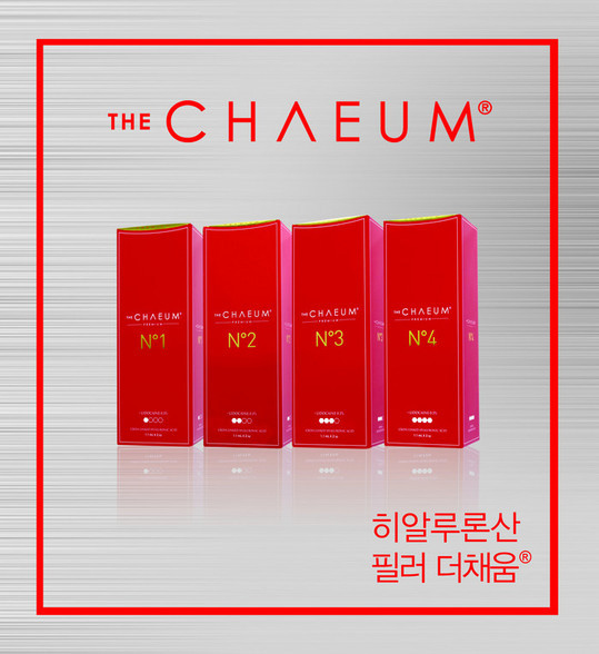휴젤파마, ‘더채움 프리미엄’ 신제품 출시