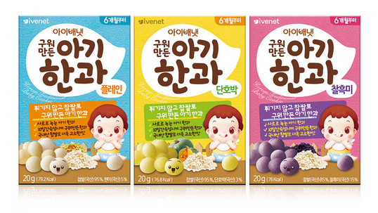 산양분유 전문기업 아이배냇, ‘아기한과’ 출시