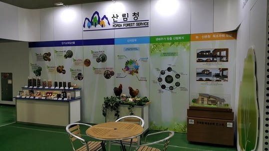 활기찬 농산촌에서 창조농업 CEO를 꿈꾸다!