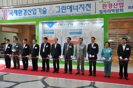 국내외 환경산업기술, 코엑스에 다 모였다