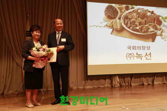 반찬의 명가 ㈜녹선, 2017대한민국환경대상에서 국회의장상 수상!