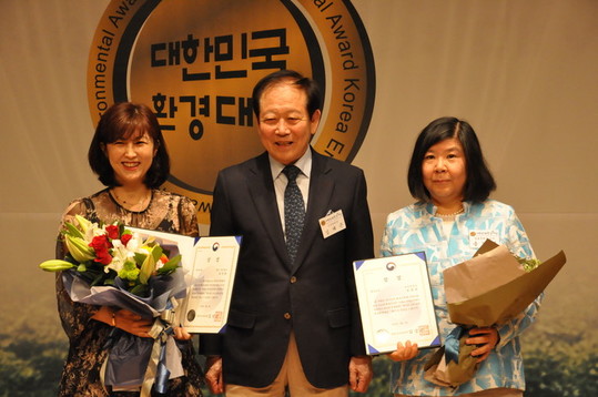 송영심 서울중동중학교 교사, ‘제13회 2018대한민국환경대상’서 교육부장관상 수상
