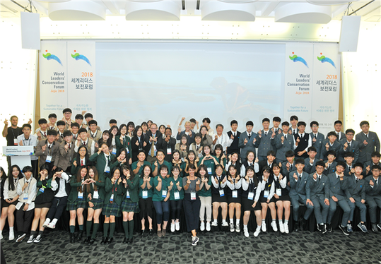 대자연, 제2회 세계리더스보전포럼서 Green Talk Concert 개최