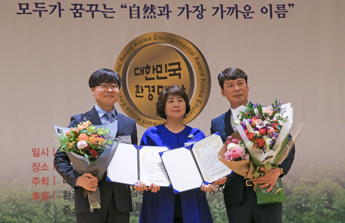 [2020 대한민국환경대상] ㈜해청수산, 해양수산부 장관상 수상