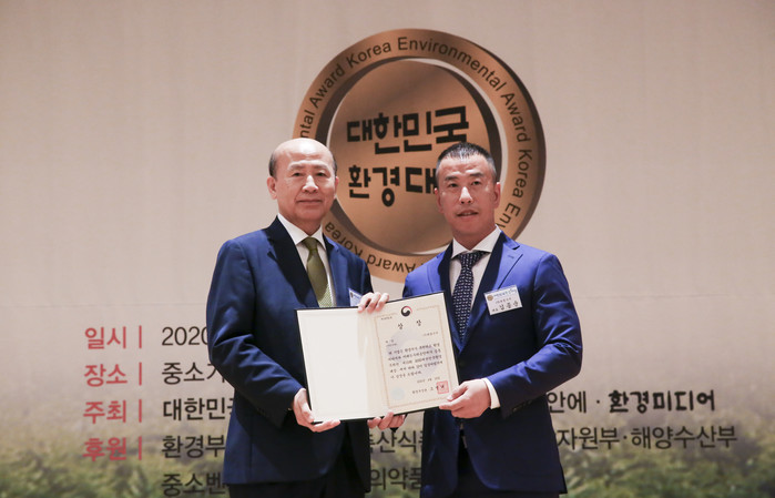 [2020 대한민국환경대상] ㈜태광수지, 환경부 장관상 수상