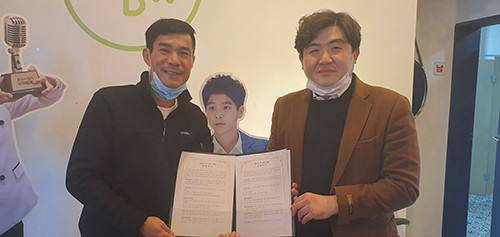 법무법인 유안, ‘미스터트롯’ 출신 가수 정동원 고문변호사 맡아