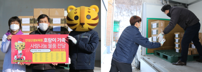 호랑이건강원에프앤비㈜  배도라지 80박스 ‘사랑나눔 물품 전달’