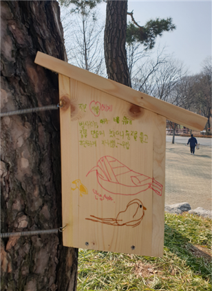 서울대공원 새 탐사 프로그램! 버드와칭 주 우리주변에서 환경과 생명의 소중함을 배워볼까