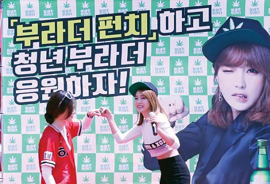 65년 향토기업 ‘잎새주 부라더’로 제2 도약 발판