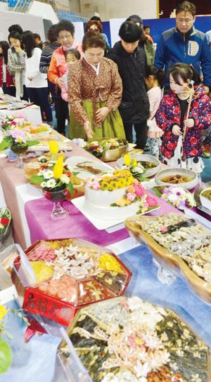“남도음식, 직접 요리하고 맛 보세요”