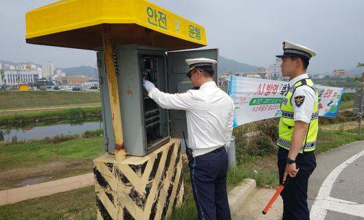 함평경찰, 신호등 정전 관리 훈련