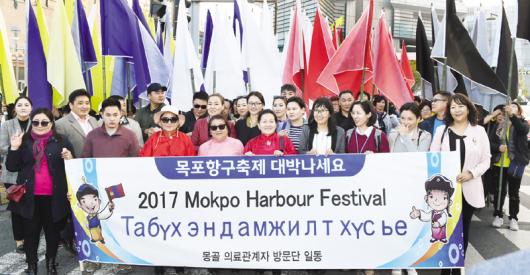 몽골 의료방문단 “원더풀 목포”
