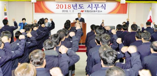 남양건설 “사즉생으로 100년 남양 우뚝서자”