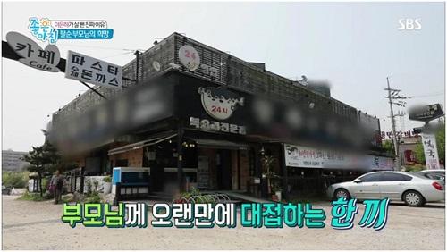 SBS 좋은아침 출연한 가수 이은하, 하남 미사리 맛집 ‘동래복집’ 방문해