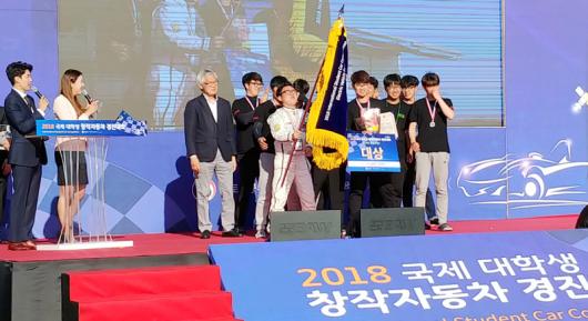 서영대 튜닝-X팀, 창작자동차 경진대회 전기자동차 대상 수상