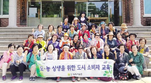 전남농기원, 한국부인회 광주 동구지회 초청 소비자교육