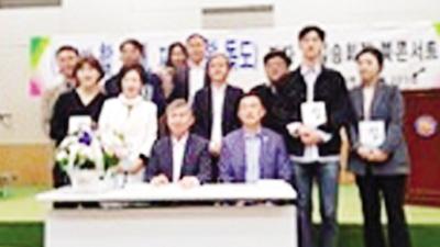 홍일송 전 美버지니아주 한인회장 ‘독도 찾기~’ 사인회·캠페인
