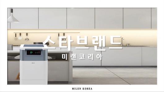 [스타브랜드] (주)미랜코리아