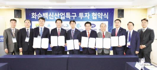 백신산업 선점 토대 구축