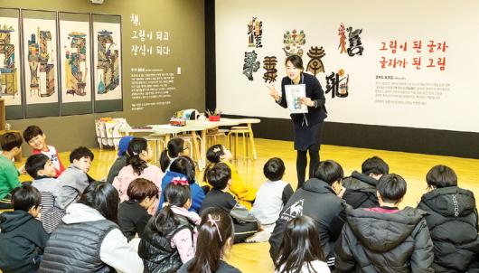 광주은행, 문화체험 멘토링 봉사활동