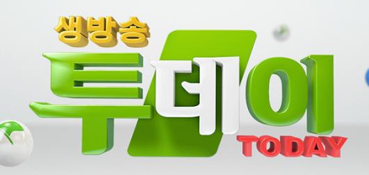 [생방송투데이 오늘방송맛집] 강동구 산더미 해물찜, 해천탕 강동해물찜해천탕·딱새우덮밥, 보말칼국수 제주 서귀포공새미59·흑돼지구이... 