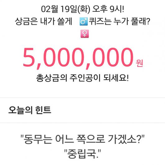 잼라이브 오늘의 힌트 동무는 어느 쪽으로 가겠소? 중립국…최인훈의 소설 광장