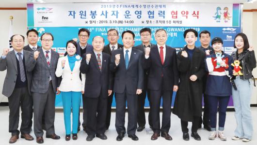 광주세계수영대회 준비 ‘순항’