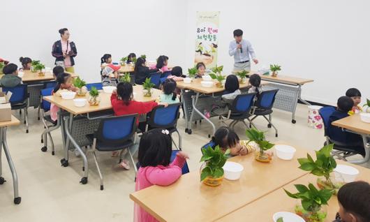 고흥군, 유치원·어린이집 아동 원예체험