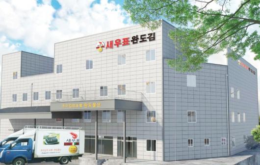 [스타브랜드] 완도물산㈜