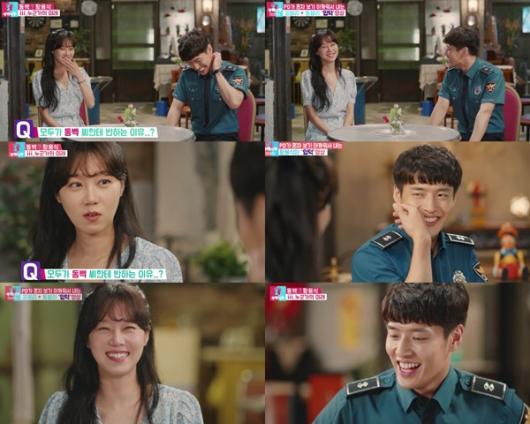 동백꽃 필 무렵 공효진X강하늘, ‘동백이몽’ 영상 공개