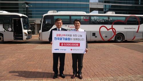 한국광기술원, 혈액 수급난 해소 ‘앞장’