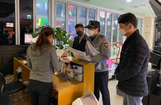 서부경찰서, 청소년 유해업소 합동순찰