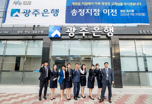 光銀 송정지점, 접근성 개선 1층으로 이전