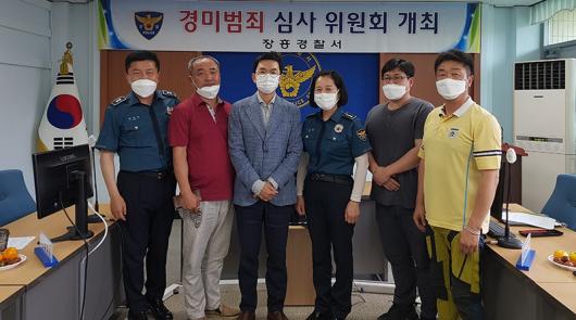 장흥경찰서, 경미범죄 심사위원회 개최