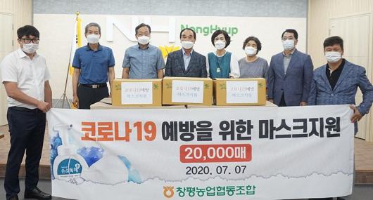 담양 창평농협, 마스크 2만매 조합원 무상 지원