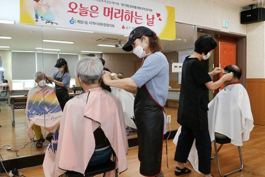 오늘은 머리 하는 날!