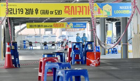 한산한 광주북구 선별진료소