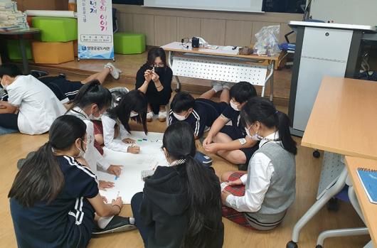 영광공공도서관 자유학년제 연계 프로그램 운영
