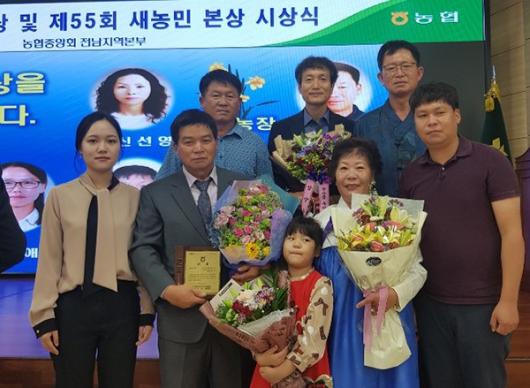 담양 창평면 정균관·박경자씨 부부 ‘9월 새농민상’ 수상