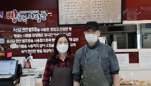 담양 ‘빵굽는 사람들’, 장학금 기탁