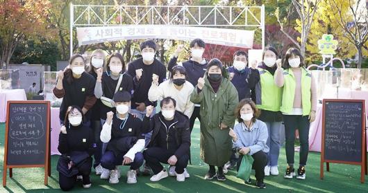 남구사회적경제연합회, 비대면 진로체험 ‘호응’
