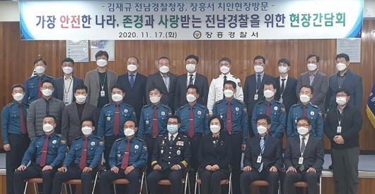 김재규 전남경찰청장, 장흥경찰서 방문