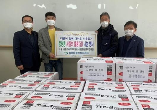 목포 신광상사·선일물산, 저소득층 사랑 나눔