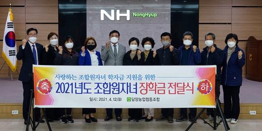 담양농협, 조합원 자녀 장학금 3천600만원 전달