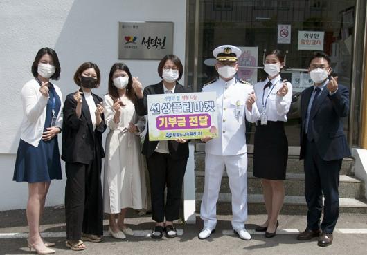 씨월드고속훼리, 선상 플리마켓 수익금 기부