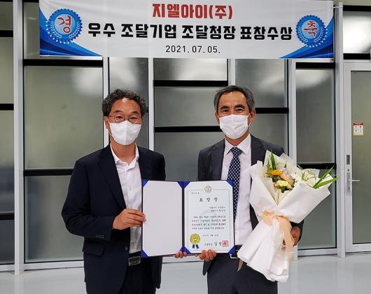 광주조달청 ‘상반기 우수 조달업체’ 표창