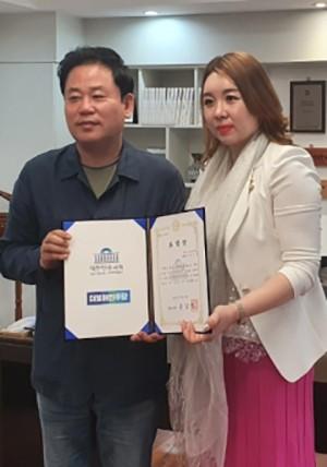 황정숙 도도인터내셔널 대표 ‘지역경제 이바지’ 표창