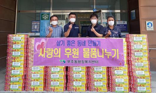 장영순 목포 현디자인 대표 기부물품 전달