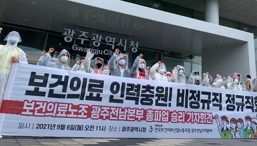 조선대·호남권역재활병원 2곳 파업 계속