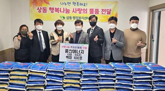 이승준 목포풍산에너지 대표, 백미 100포 기탁